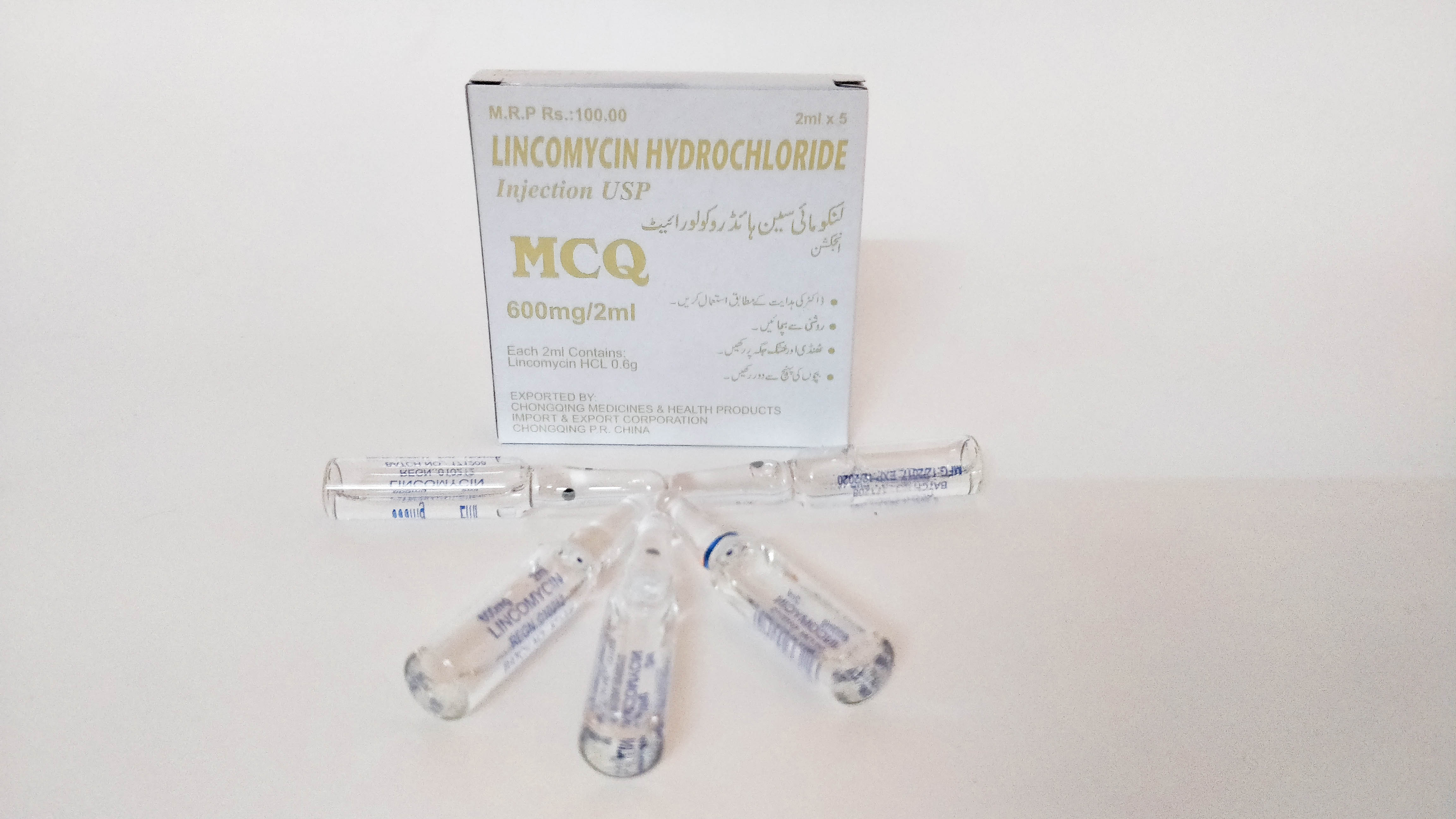 Lincomycin injection 600mg (2ml)