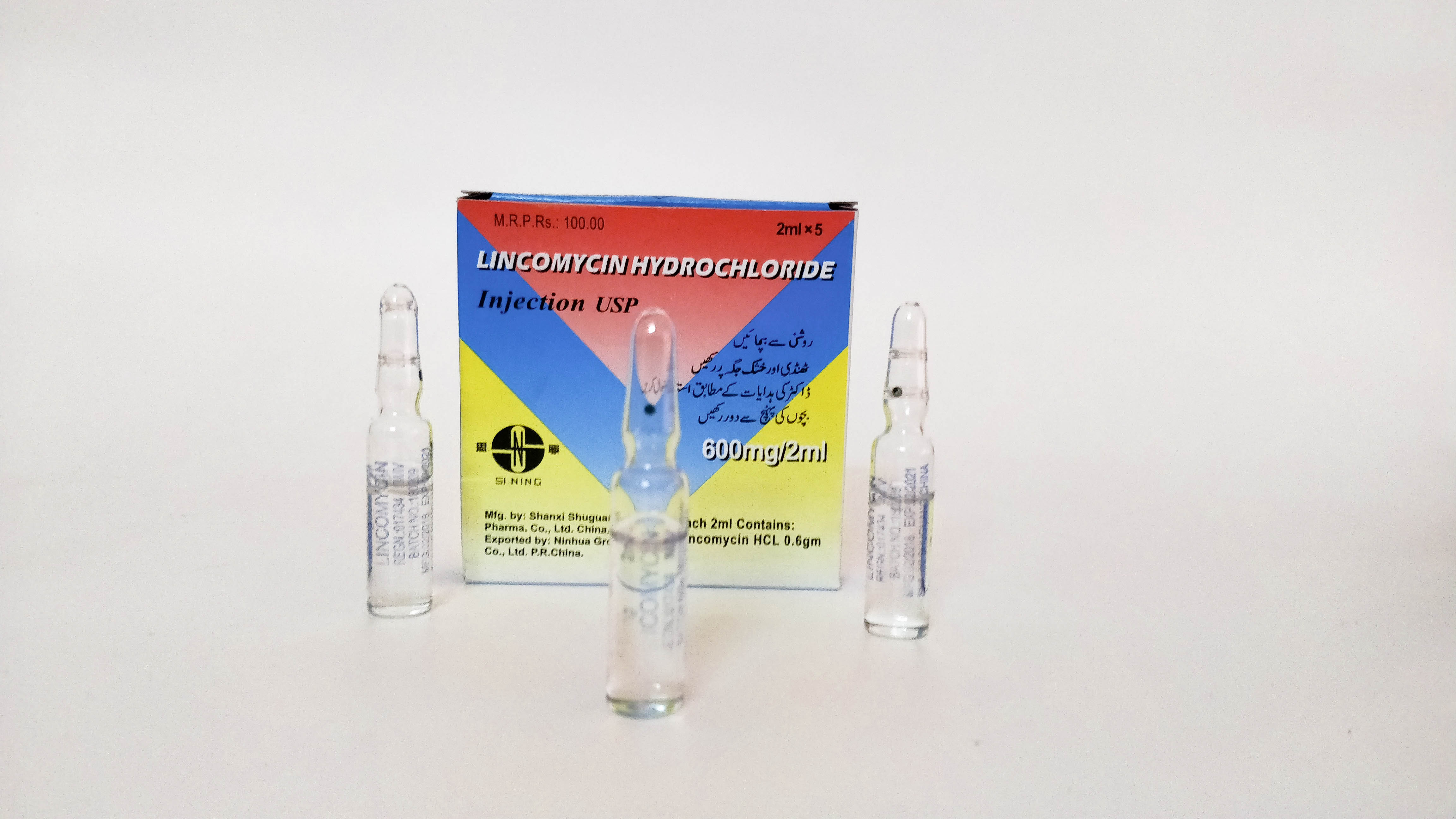 Lincomycin injection 600mg/2ml