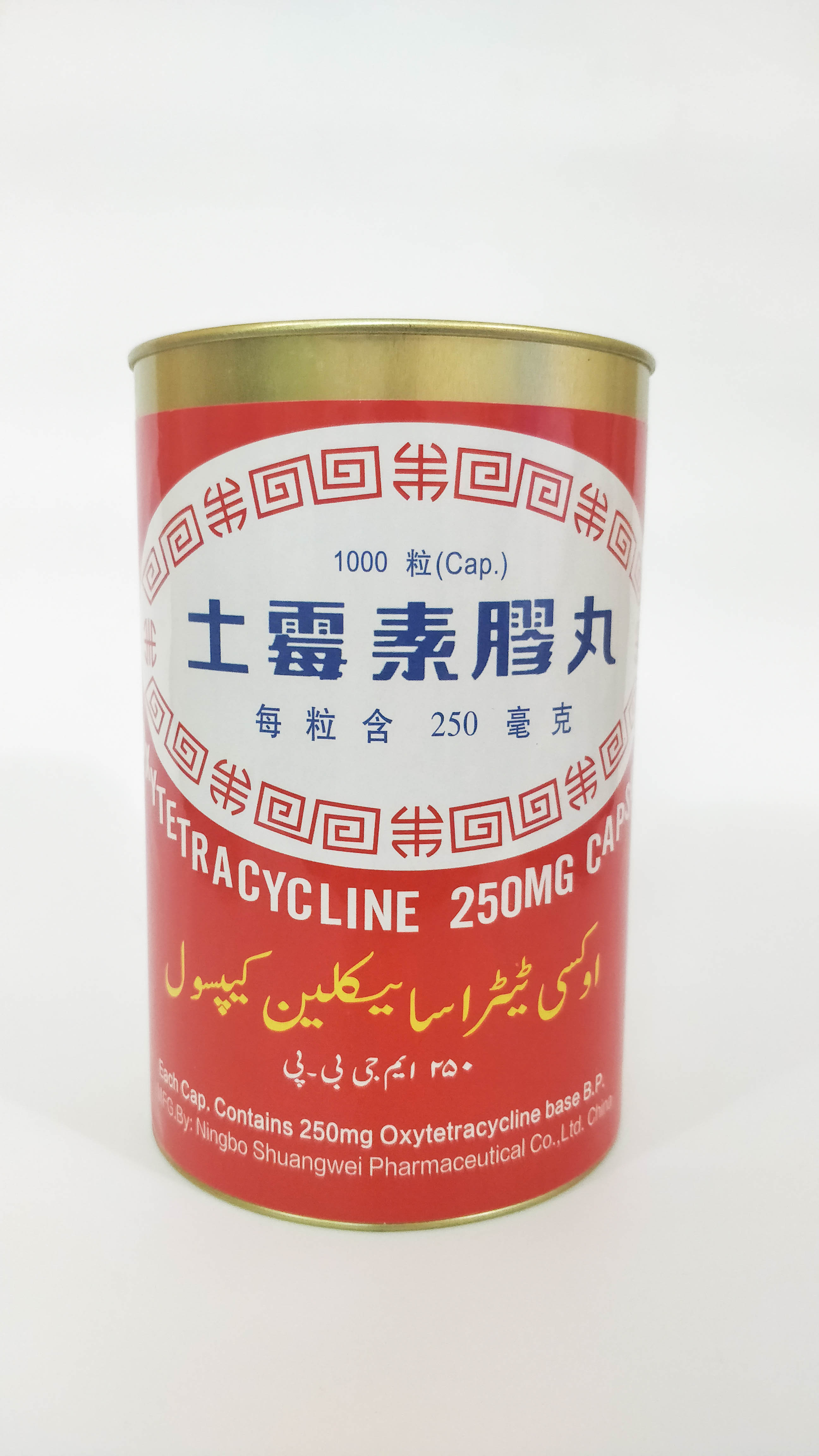 Oxytetracycline Capsule 250 mg (1×1000 Tin)
