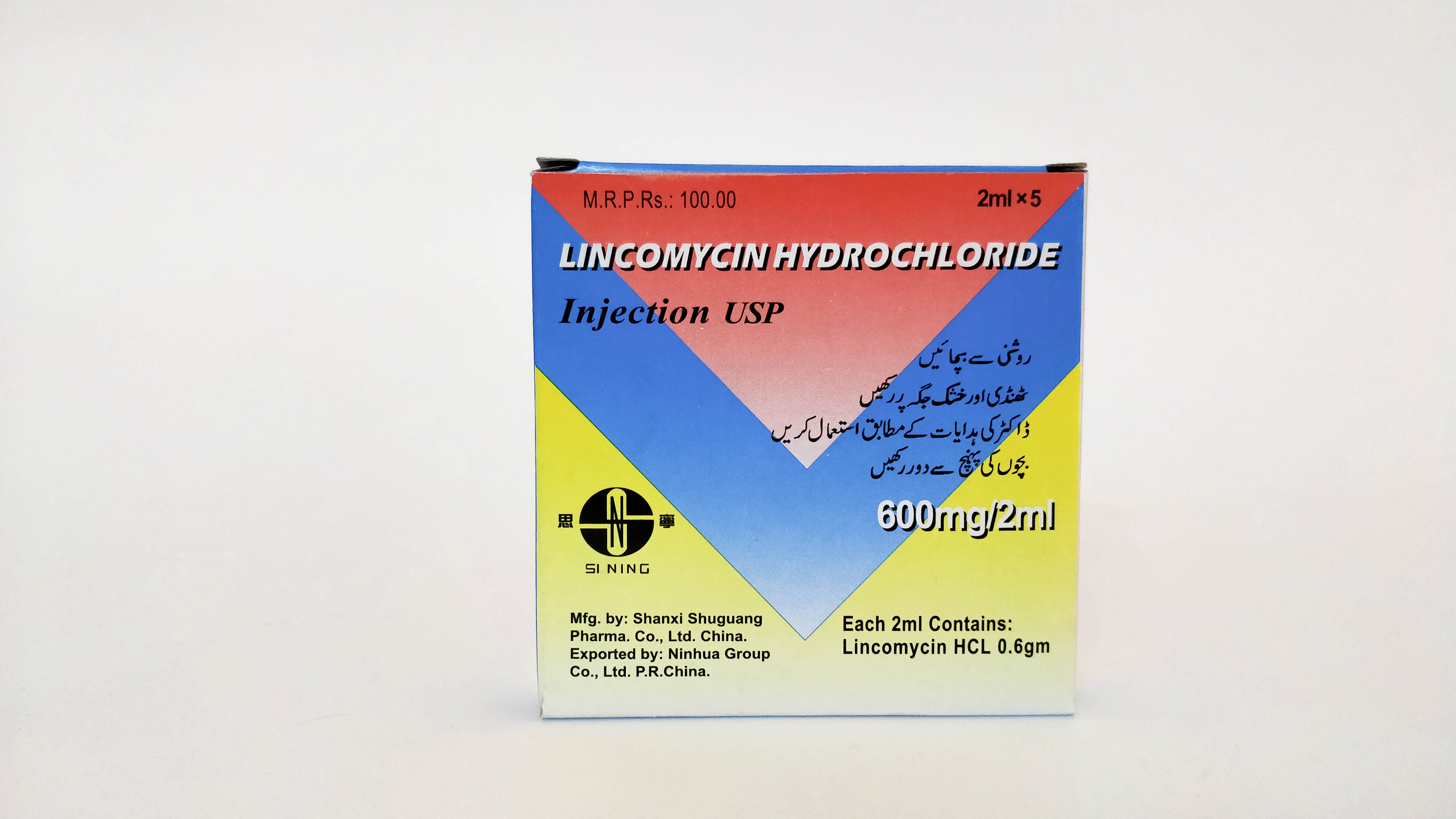 Lincomycin Injection 600mg/2ml