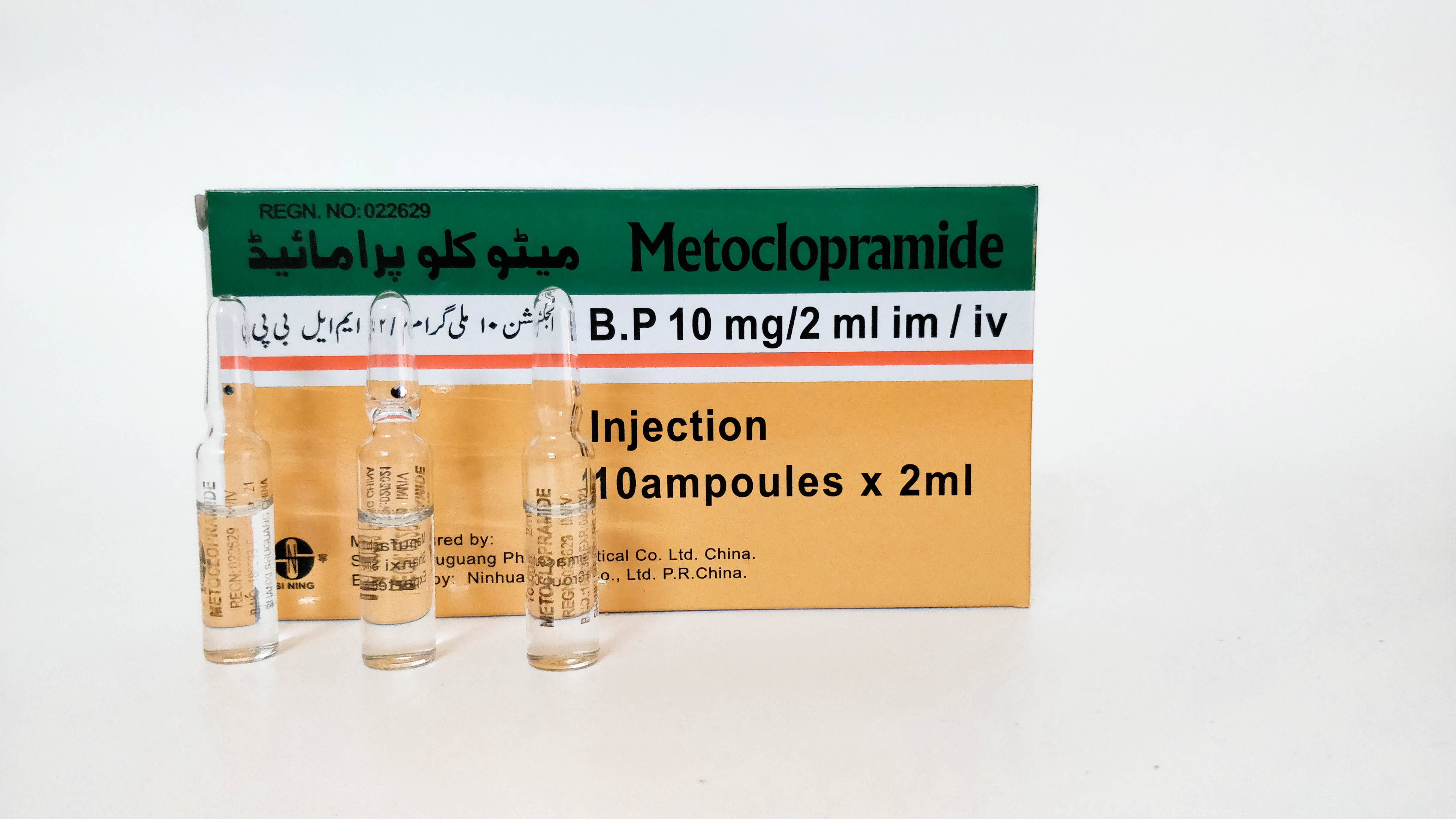 Metoclopramide Injection 10mg